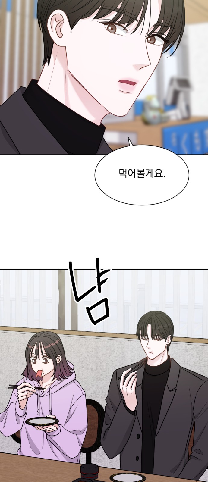 38 페이지