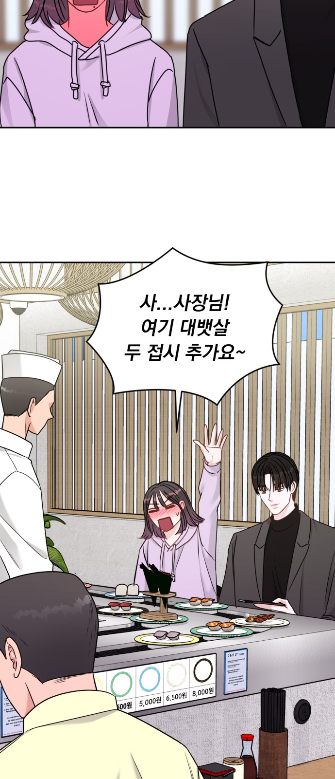 43 페이지
