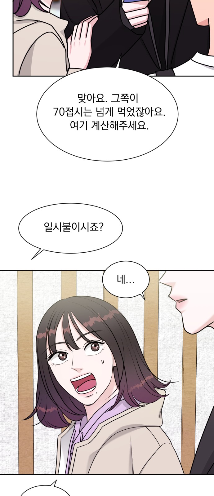 46 페이지