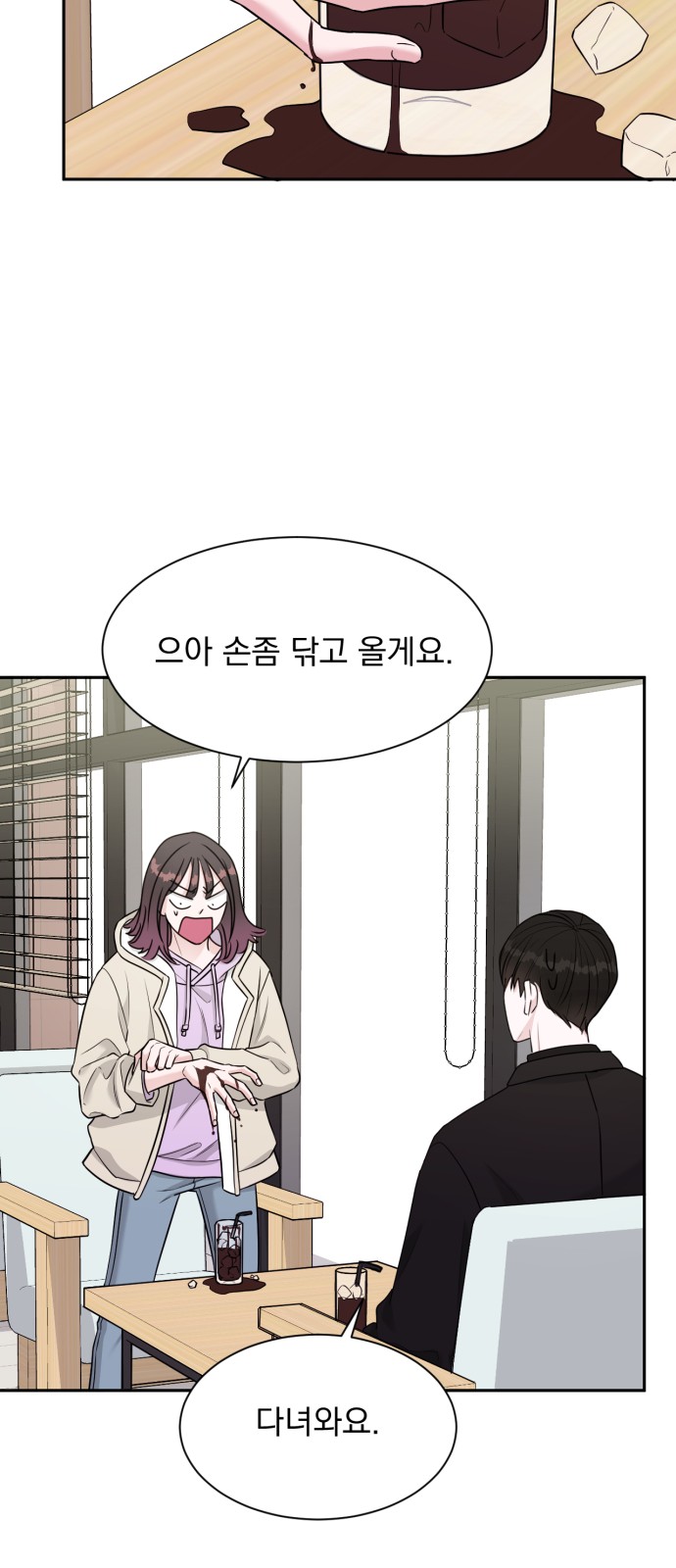 55 페이지