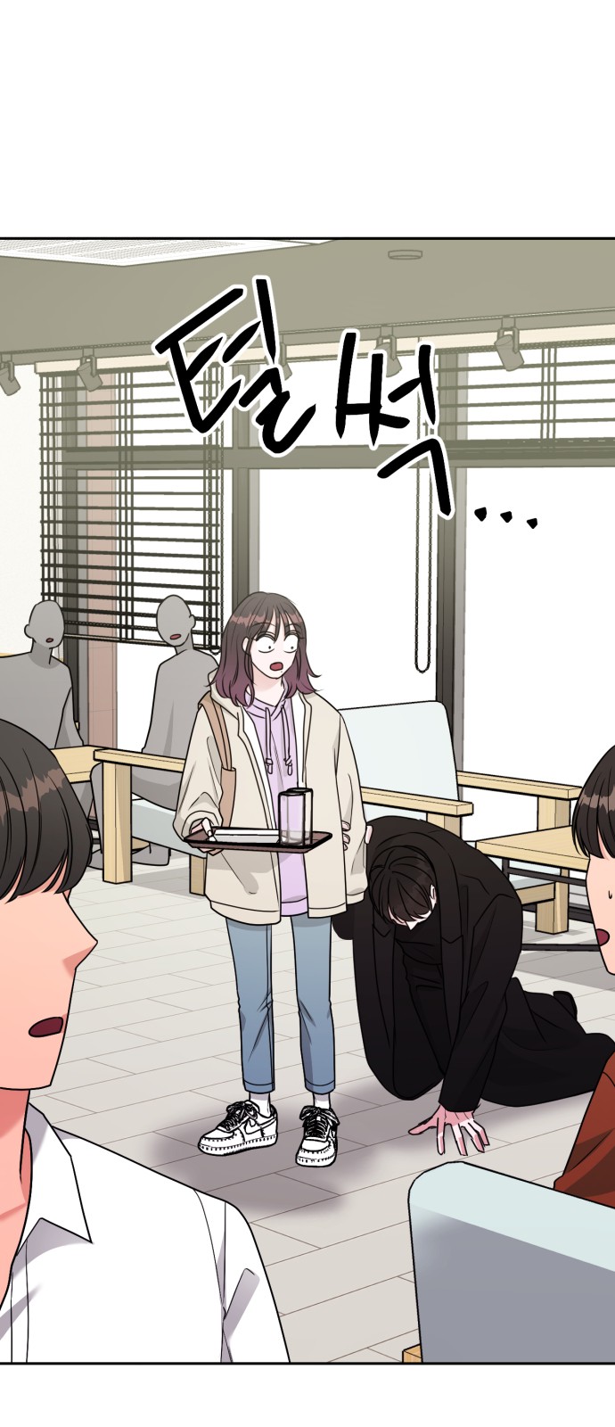 53 페이지