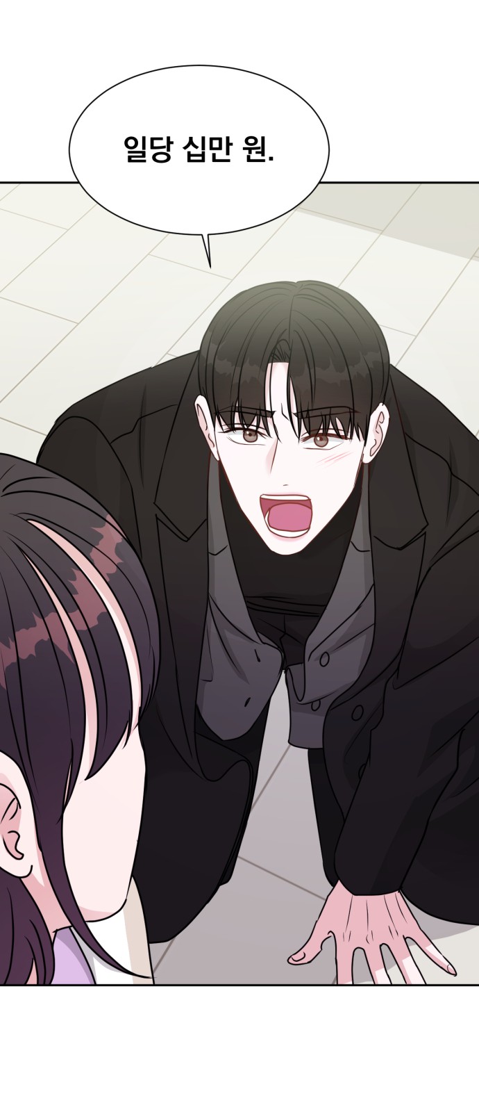 57 페이지