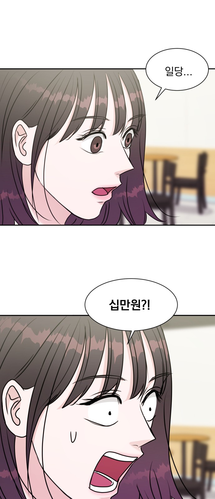 58 페이지