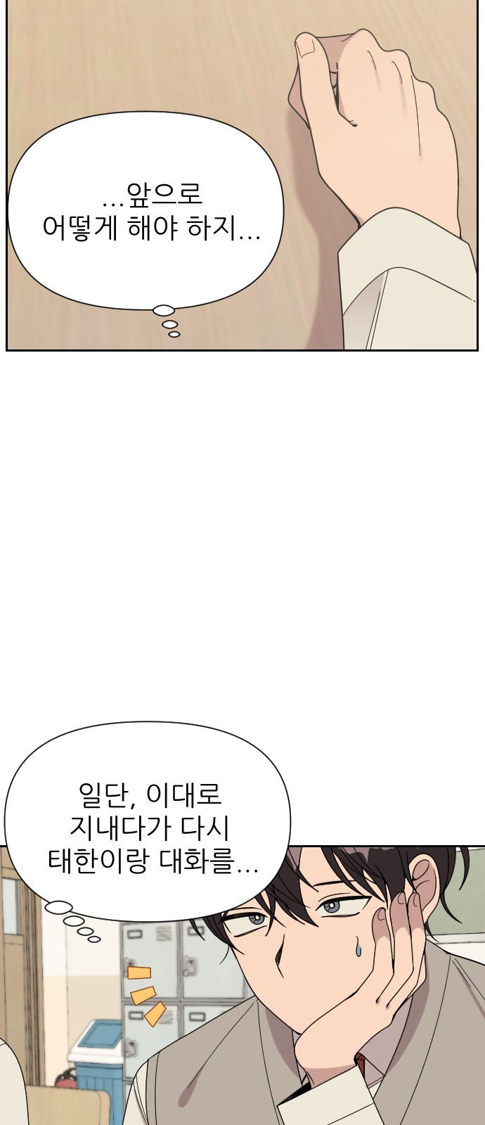 102 페이지