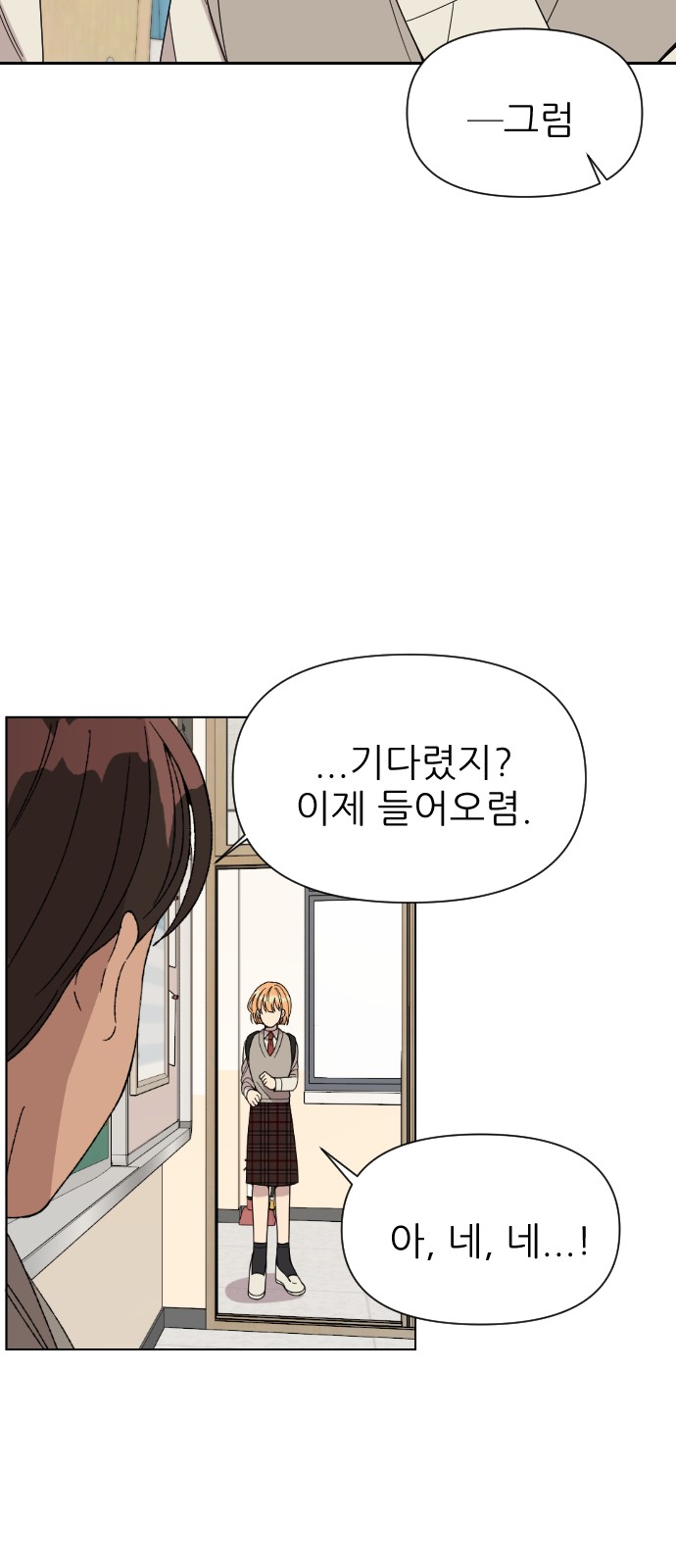 103 페이지