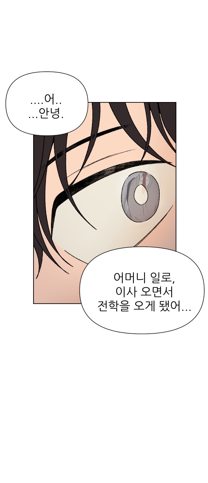 105 페이지