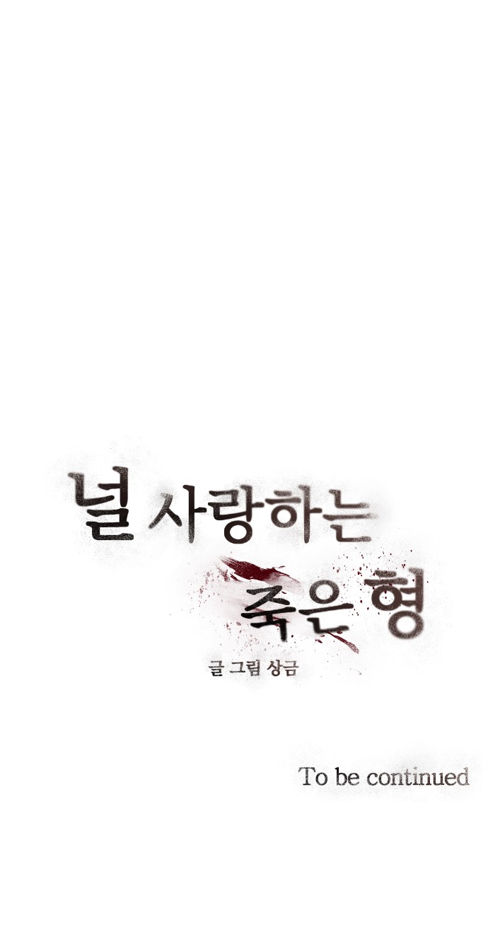 110 페이지