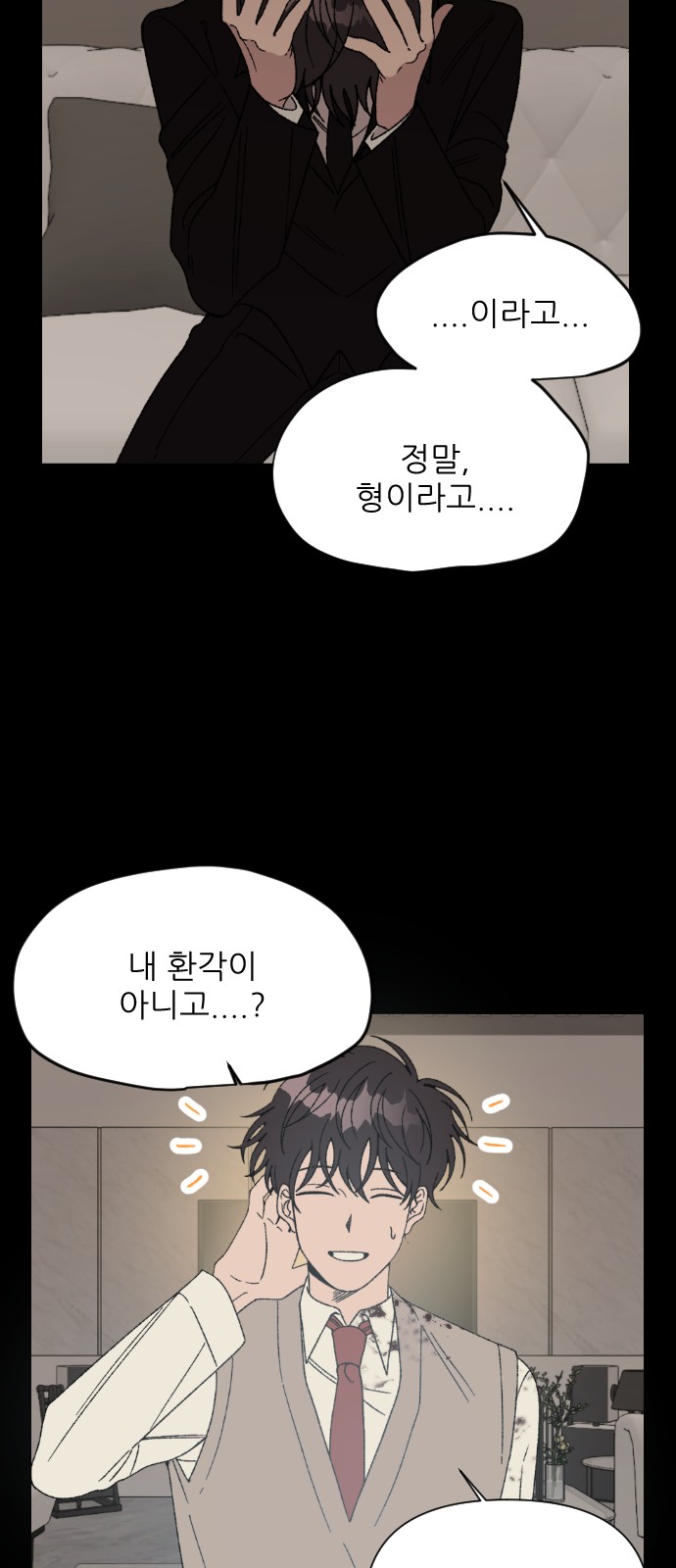 34 페이지