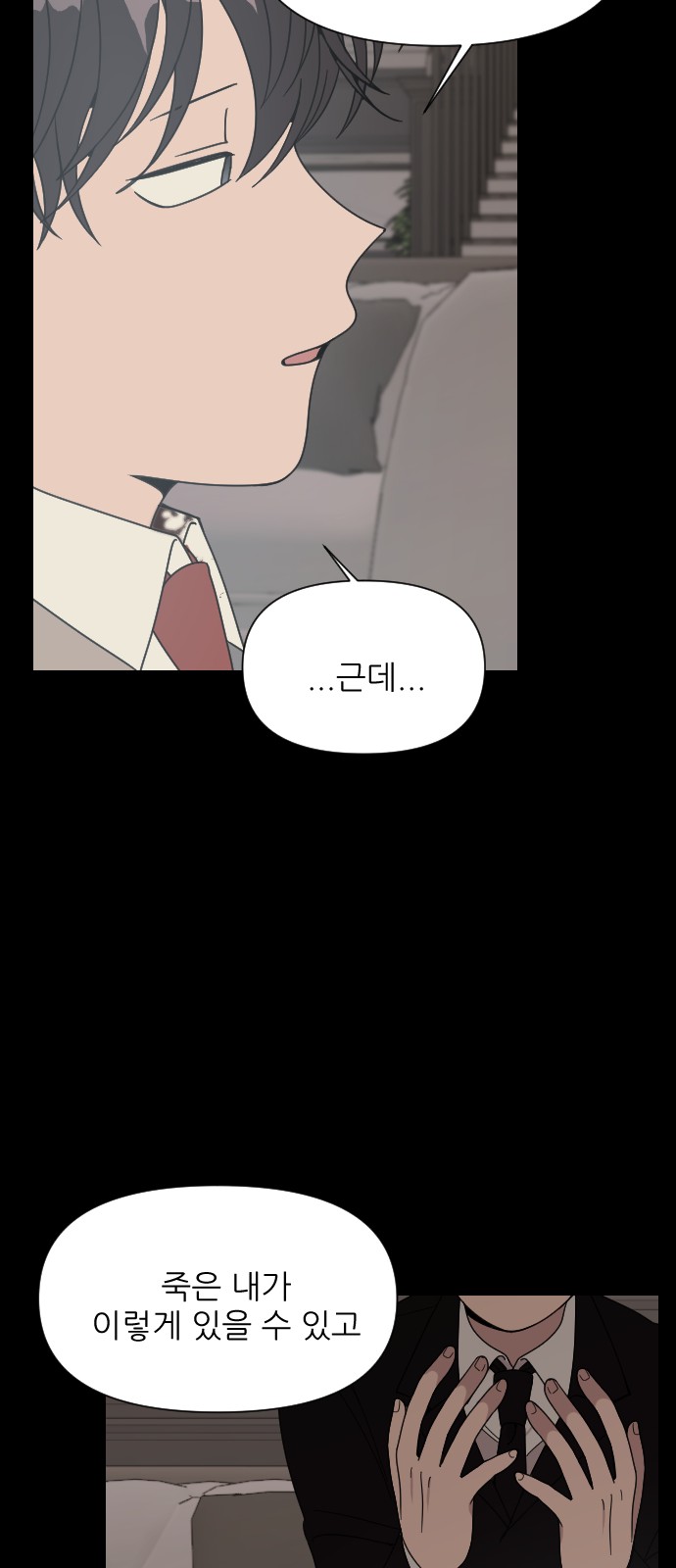42 페이지