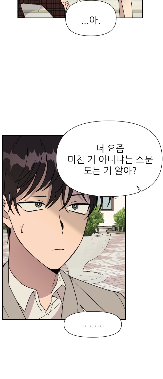 62 페이지