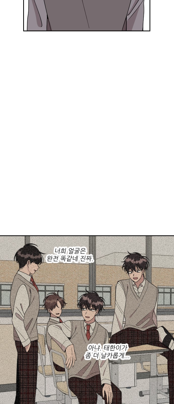73 페이지
