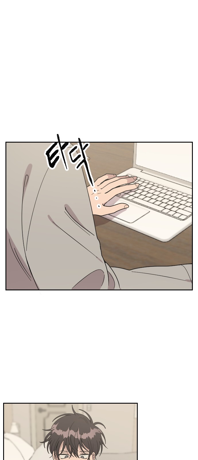 80 페이지
