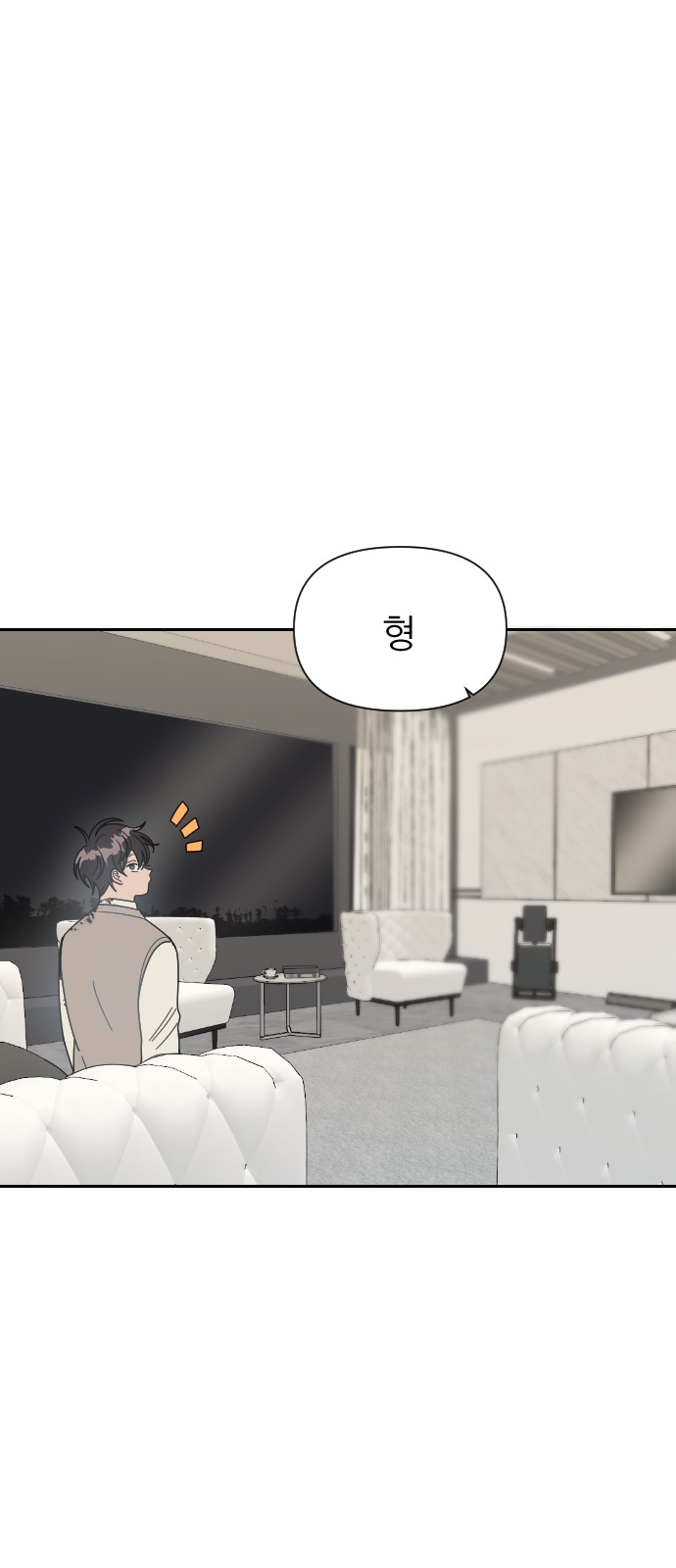 82 페이지