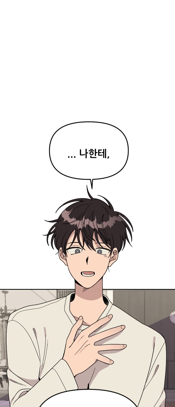 83 페이지
