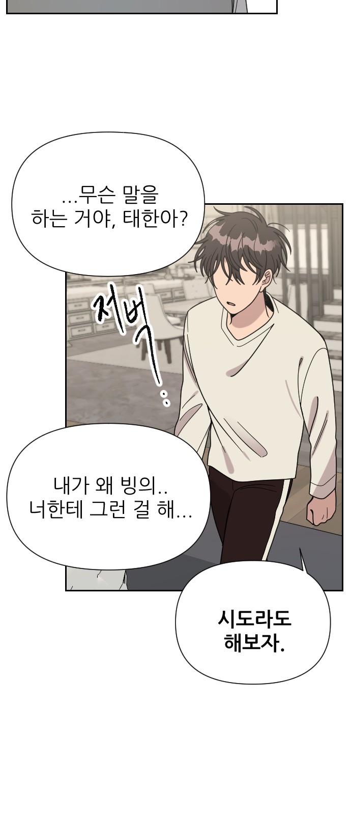 85 페이지
