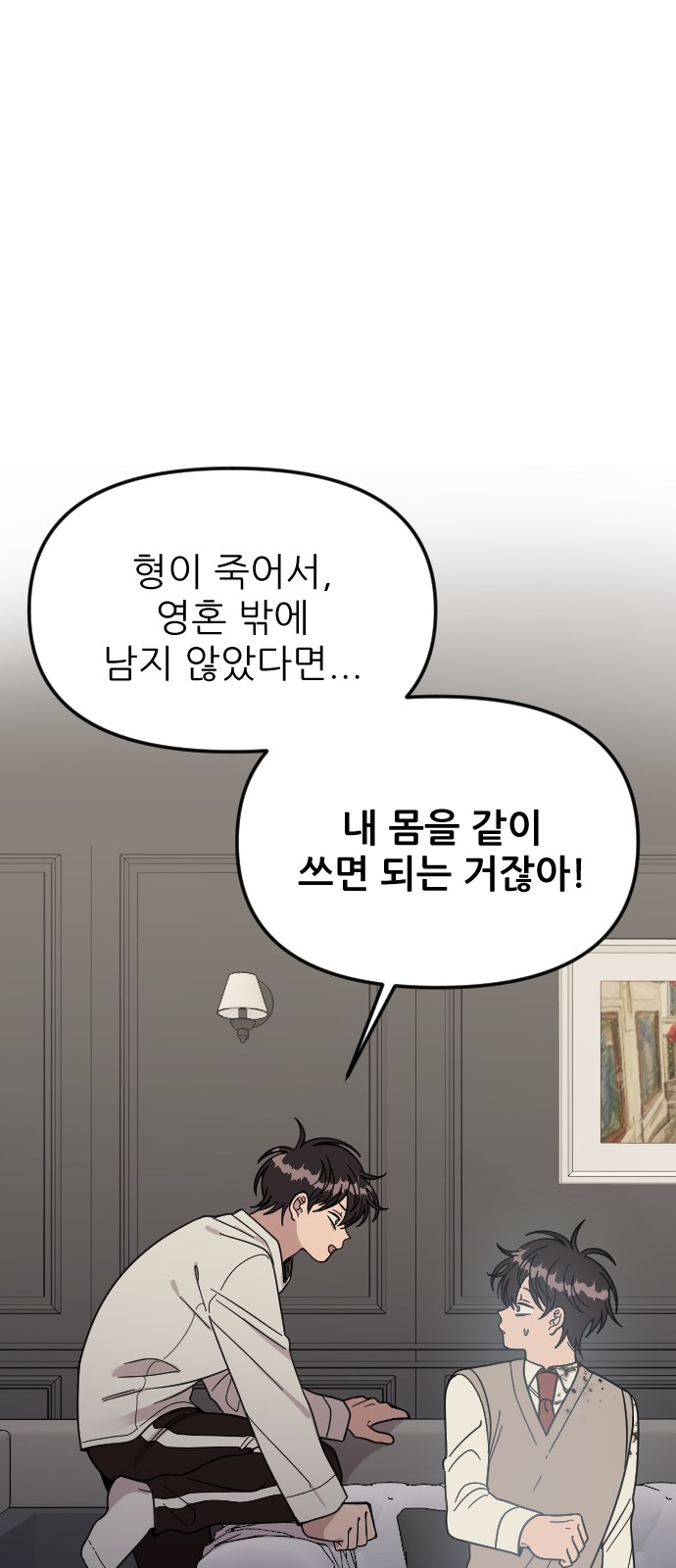 86 페이지