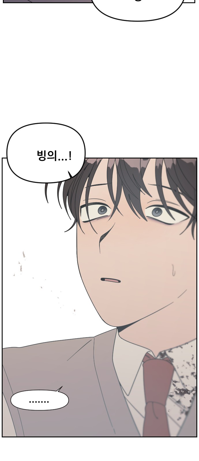 88 페이지