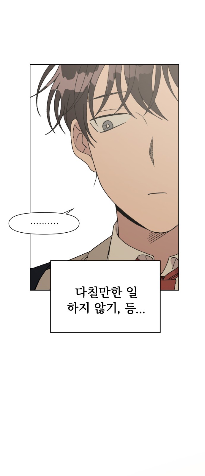 92 페이지