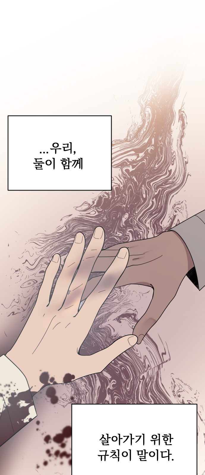 93 페이지
