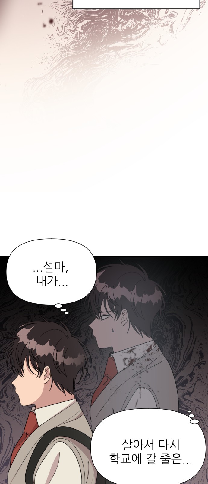 94 페이지