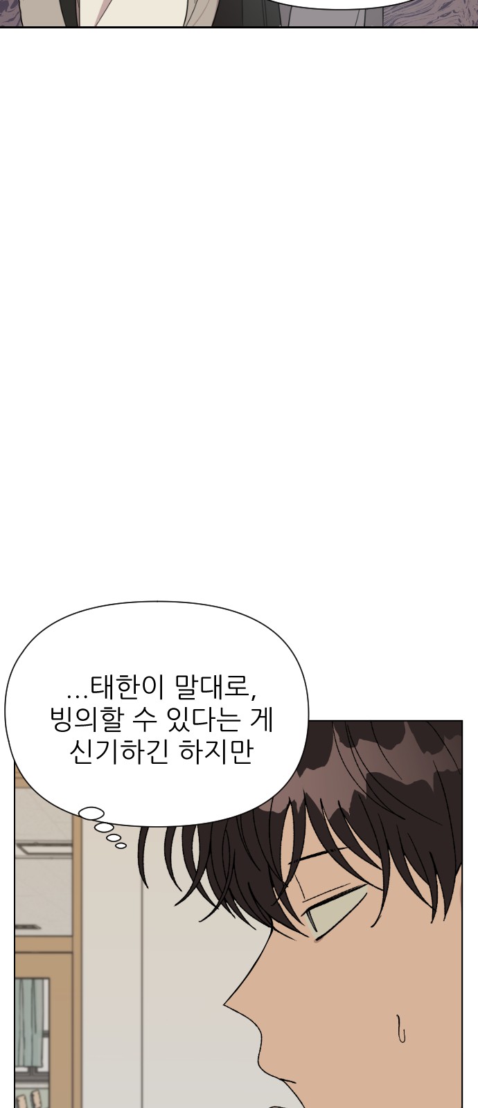 95 페이지