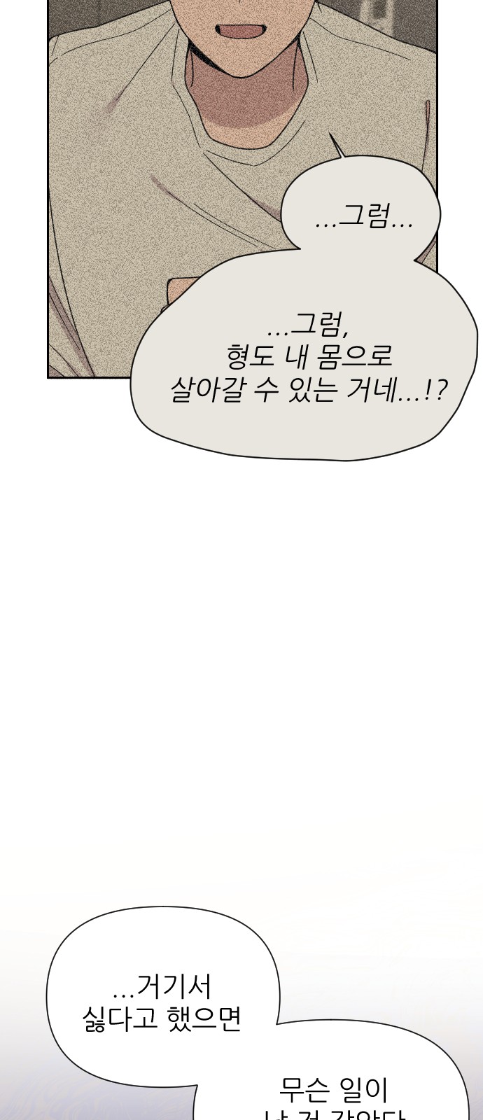 97 페이지