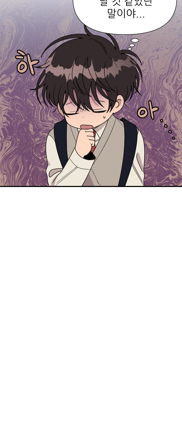 98 페이지