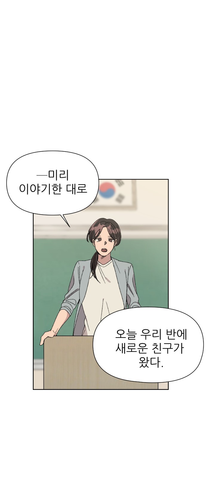 99 페이지
