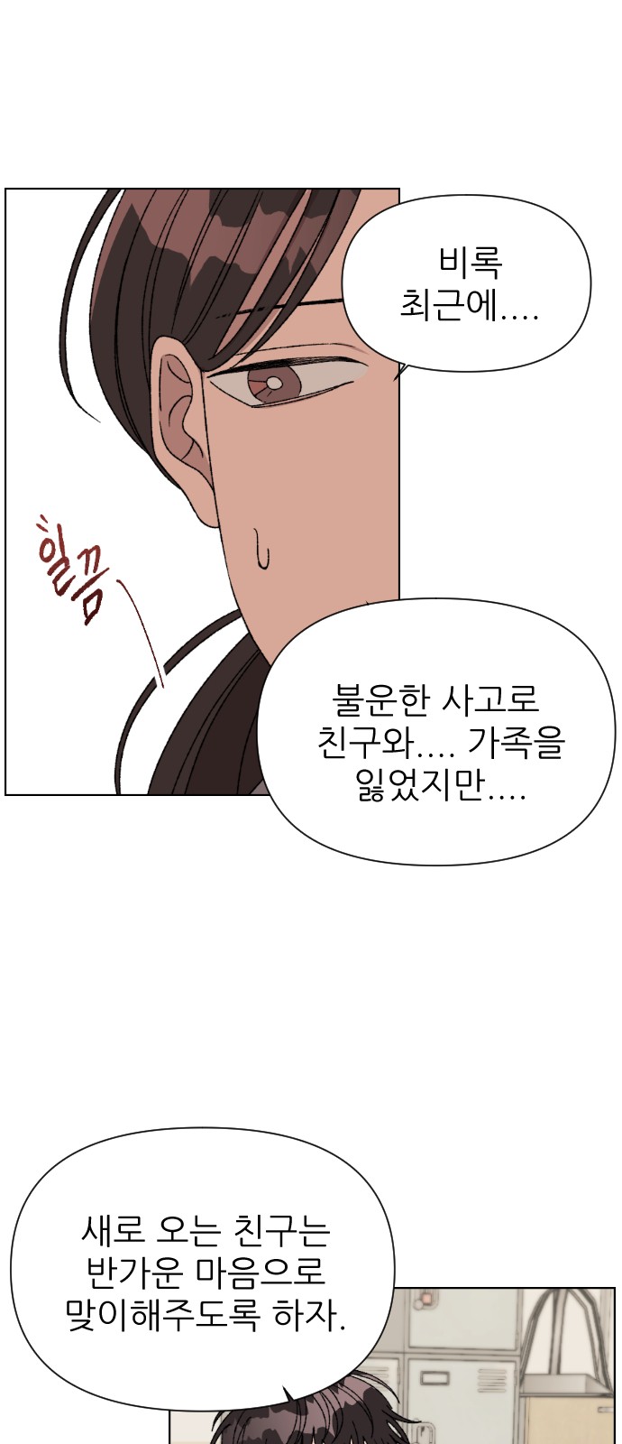 100 페이지