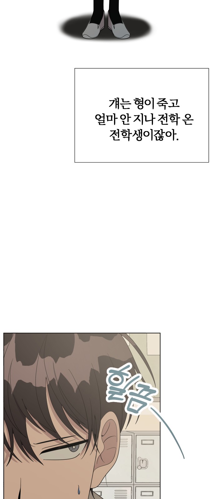 23 페이지