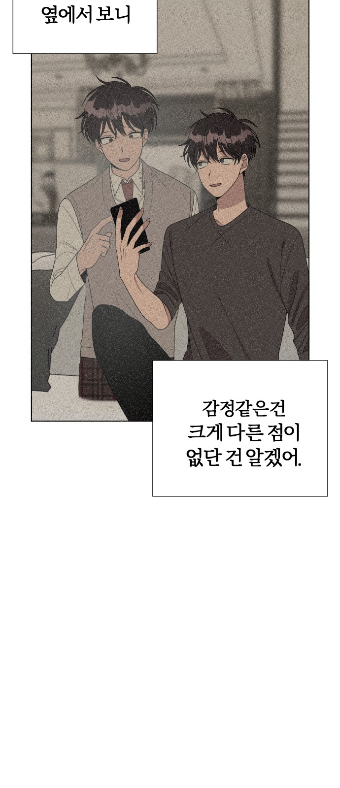 26 페이지