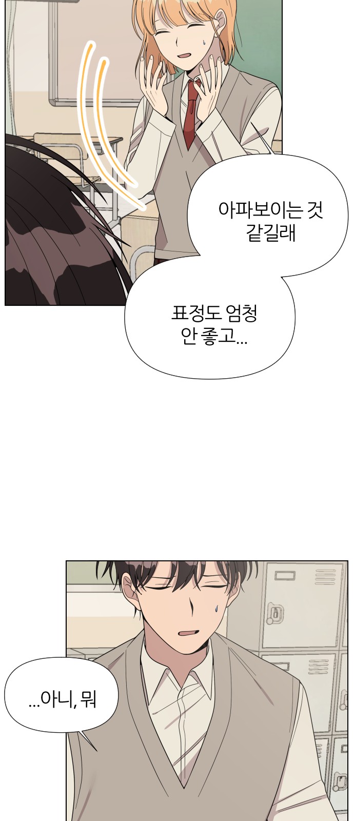 35 페이지