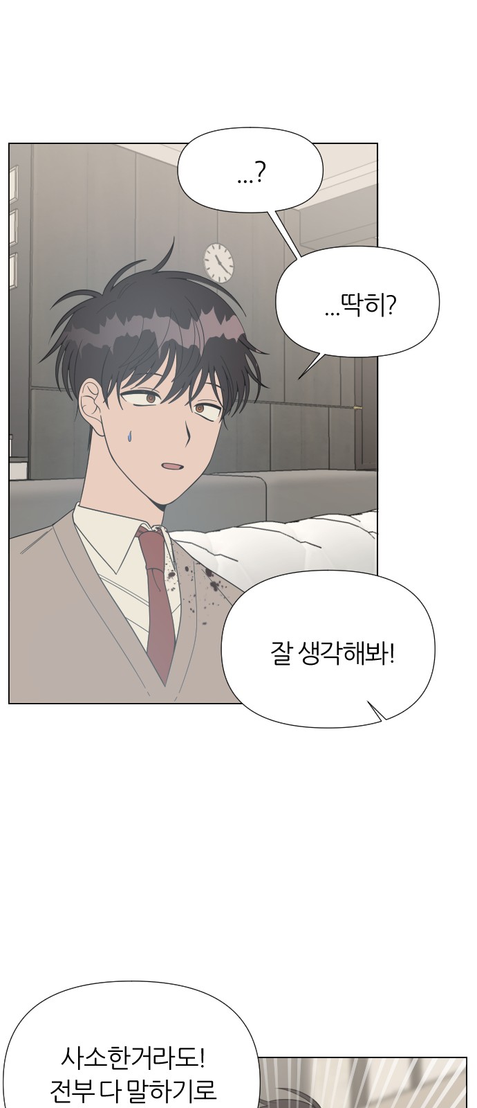 59 페이지