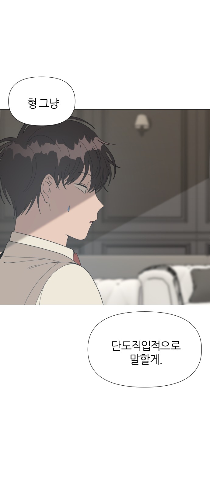 69 페이지