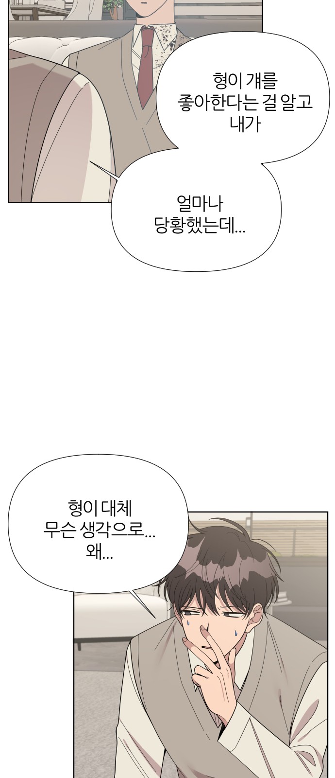 23 페이지