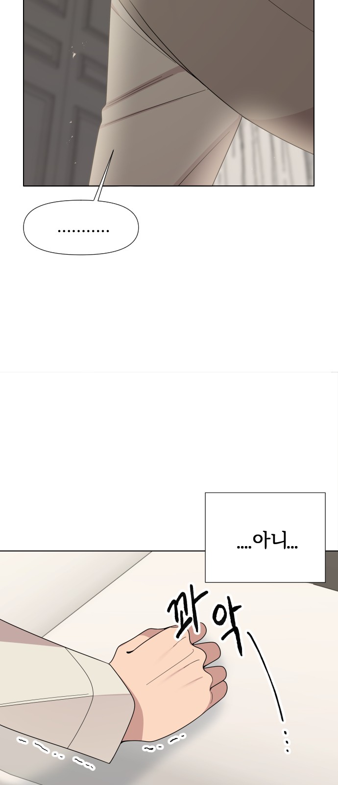 58 페이지