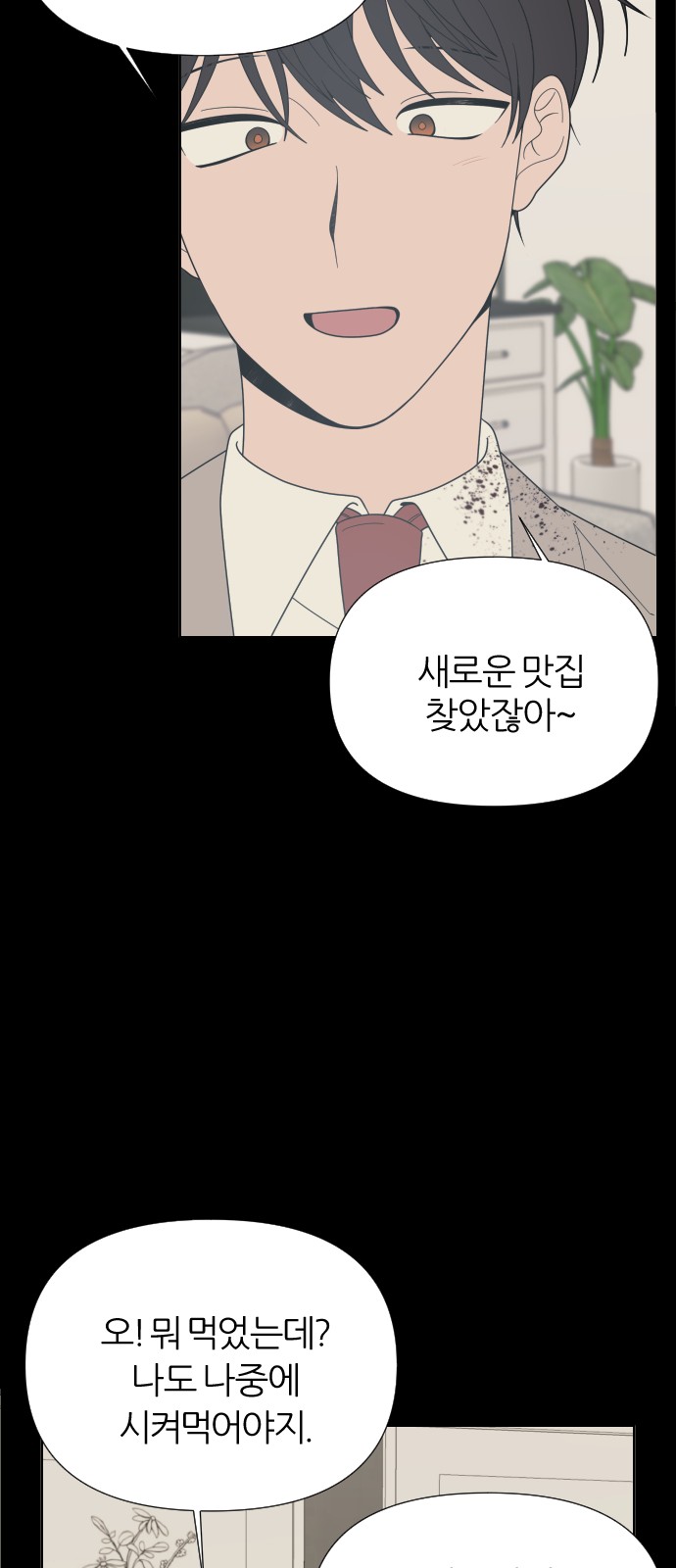 66 페이지