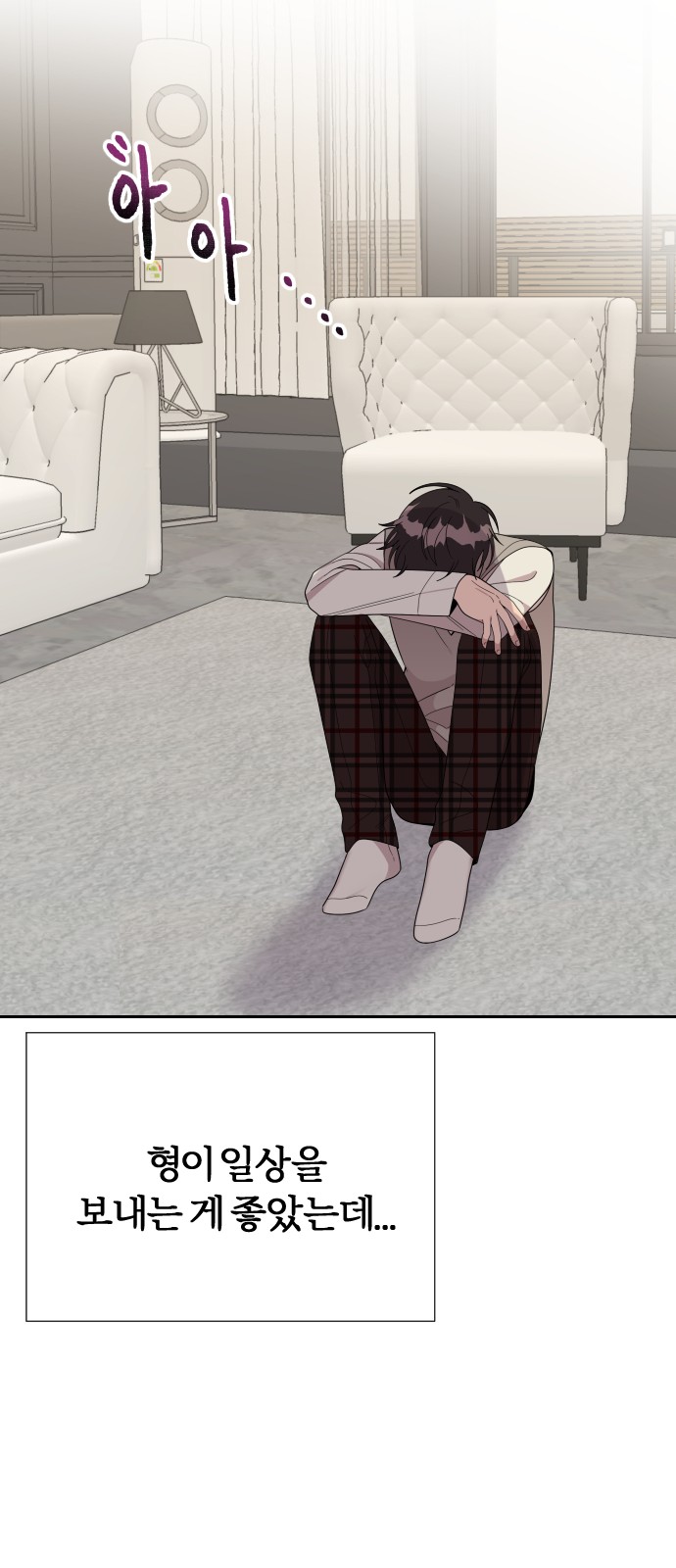 69 페이지