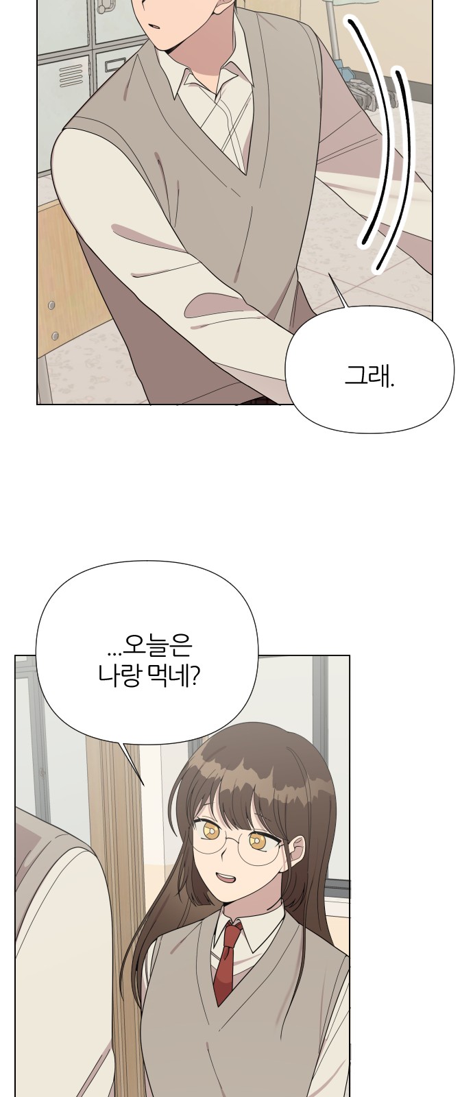 39 페이지