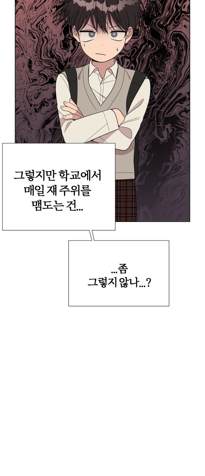18 페이지