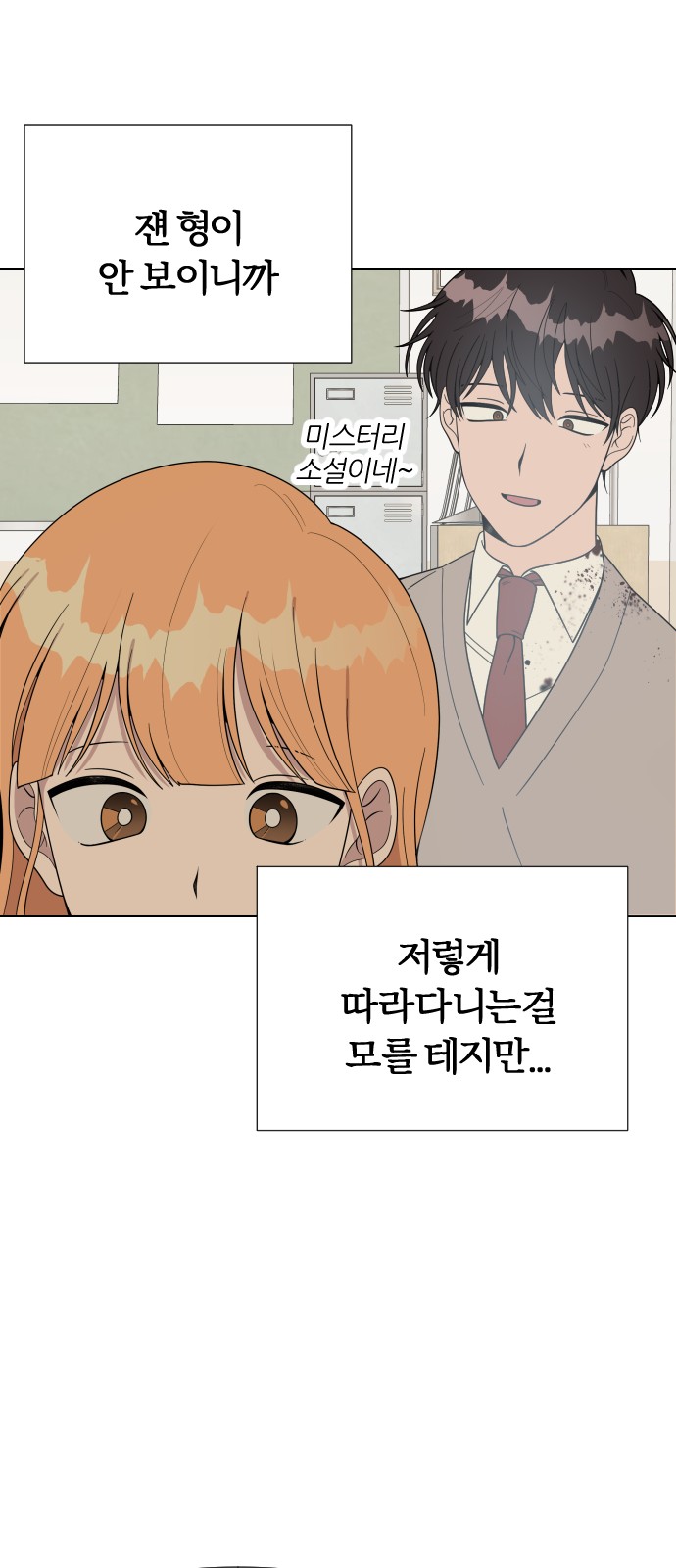 19 페이지