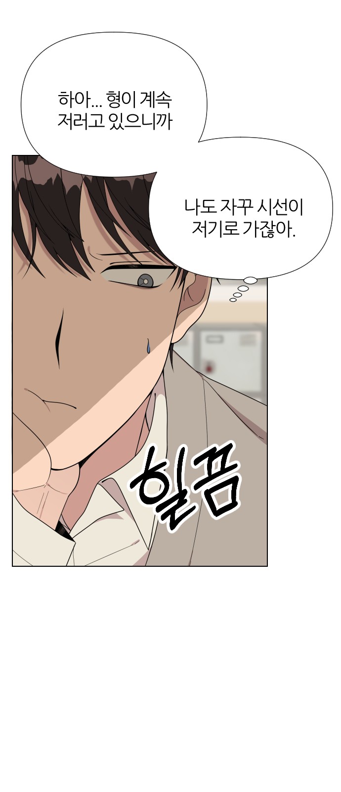 21 페이지