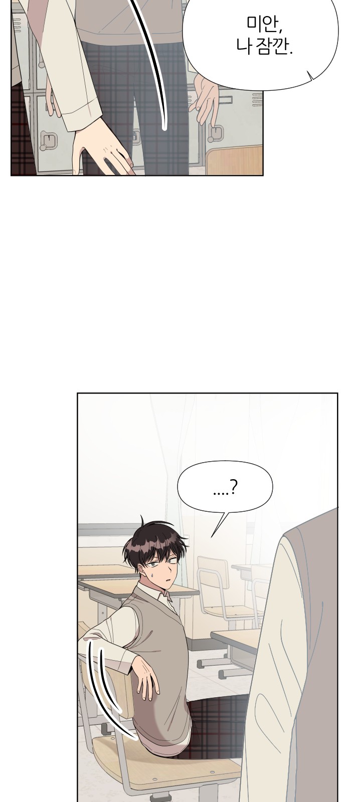 29 페이지