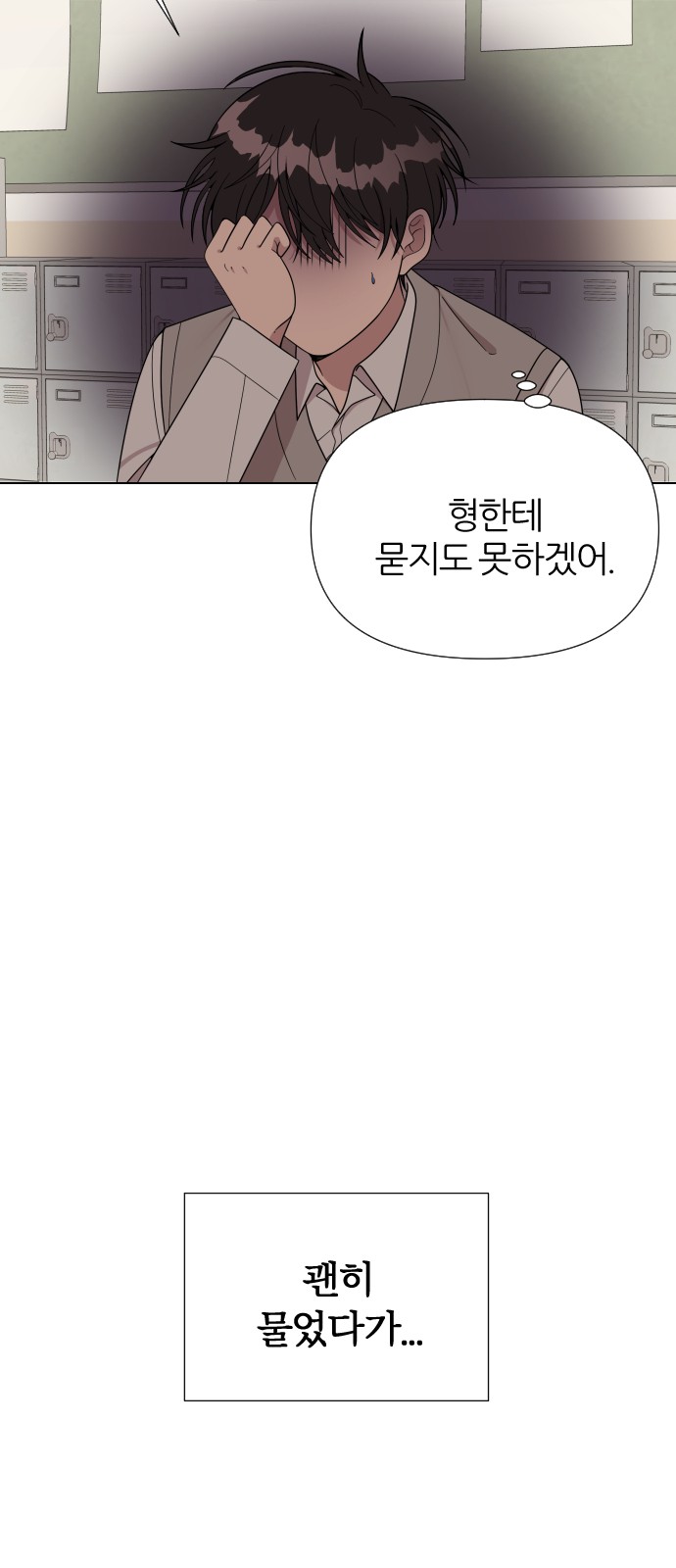 60 페이지