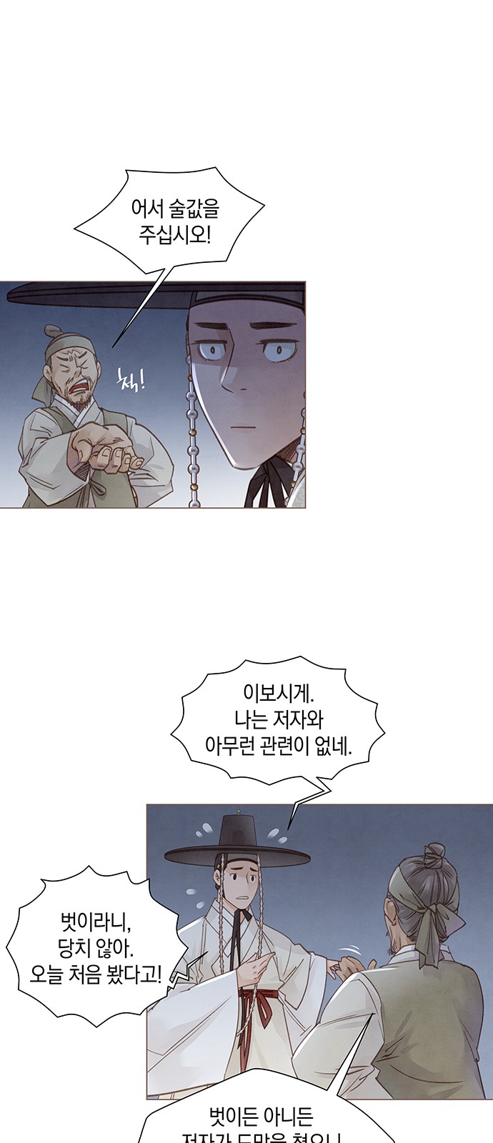 13 페이지