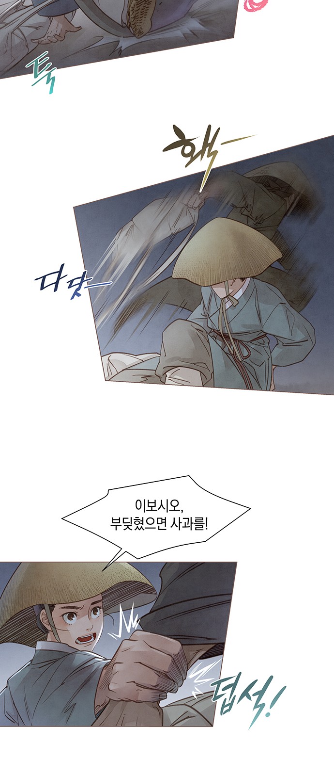 18 페이지