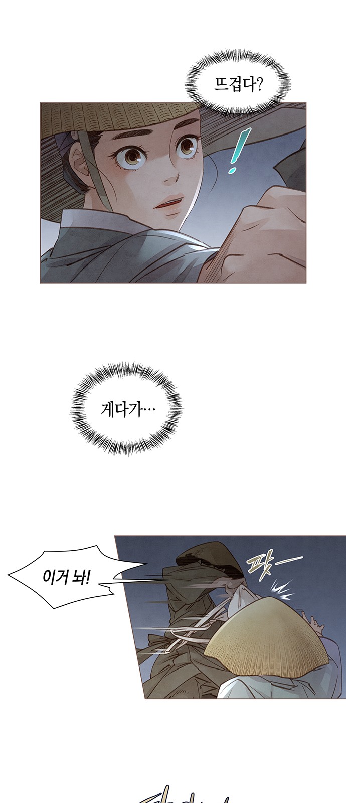 19 페이지