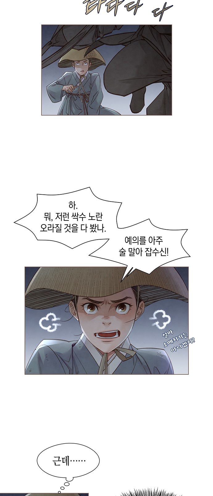 20 페이지