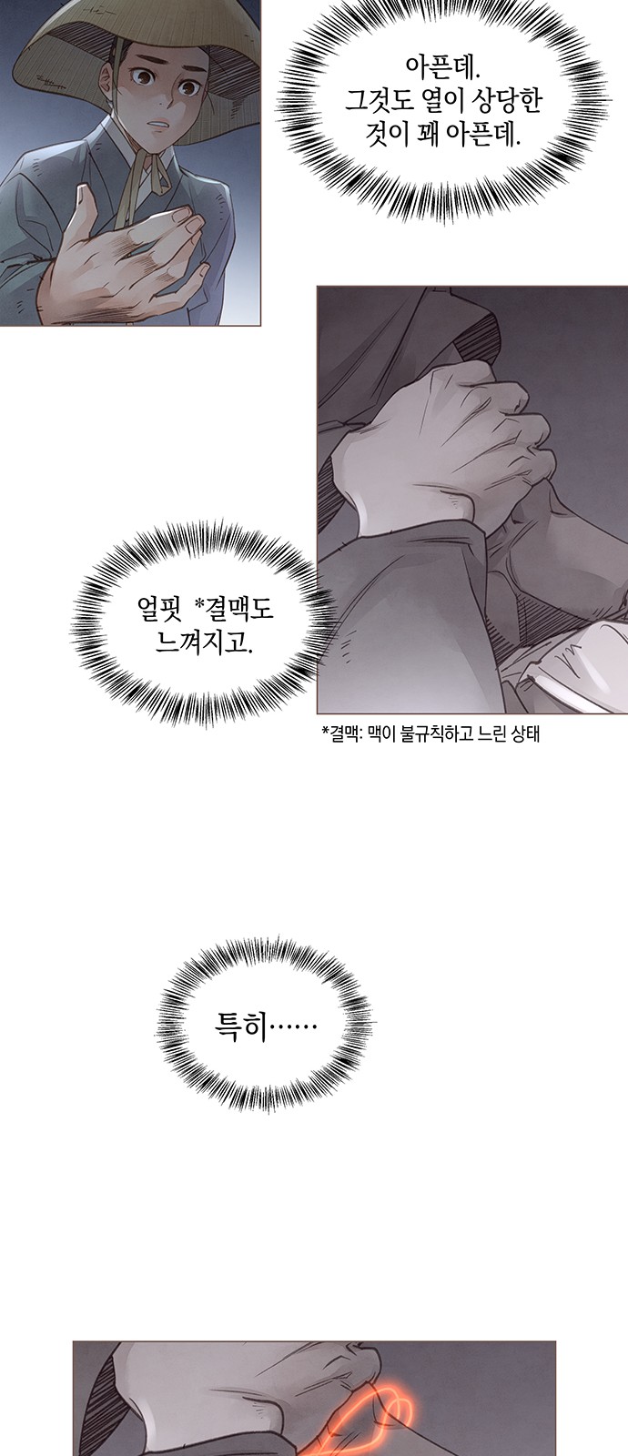 21 페이지