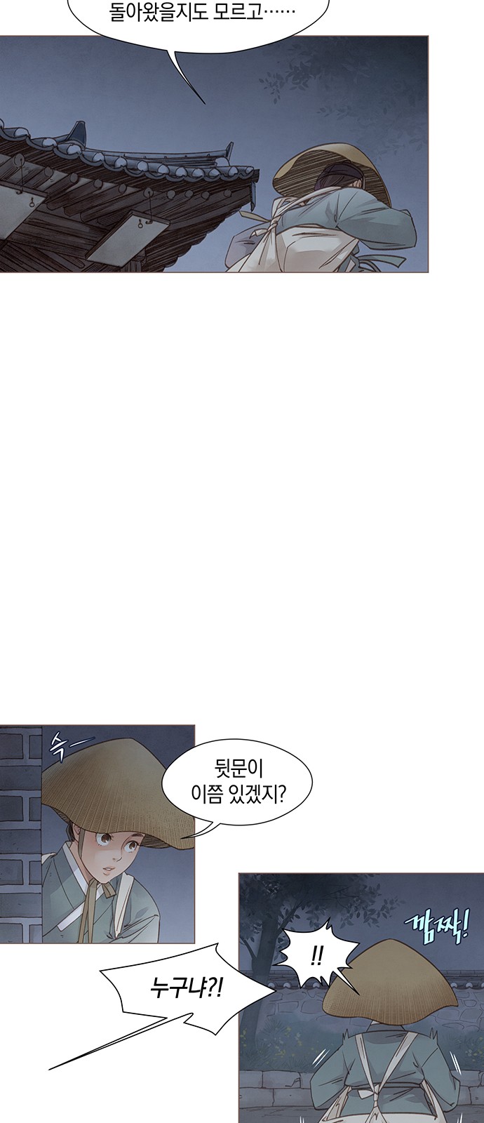 23 페이지
